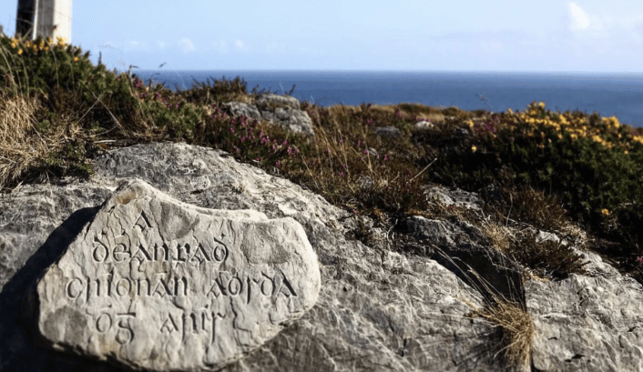 Applications are now open to live and work on Cape Clear Island for the year Applications are now open to live and work on Cape Clear Island for the year